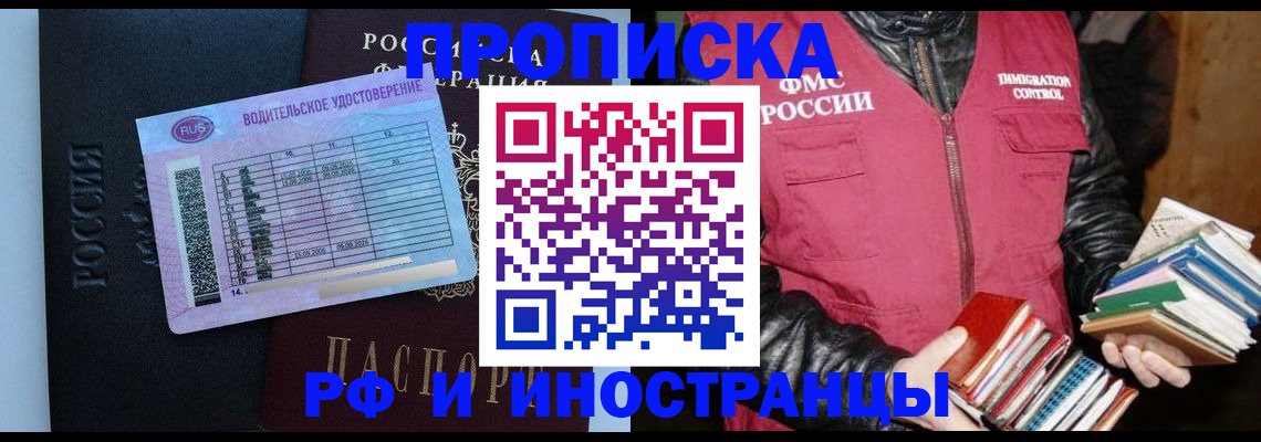 регистрация для дет. сада в Пионерском